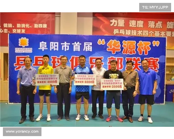 上海乒乓球俱乐部宣布回归东方体育中心 主场重启再创辉煌 上海乒乓球俱乐部宣布回归东方体育中心 主场重启再创辉煌